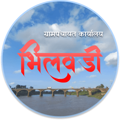 Bhilawadi Logo